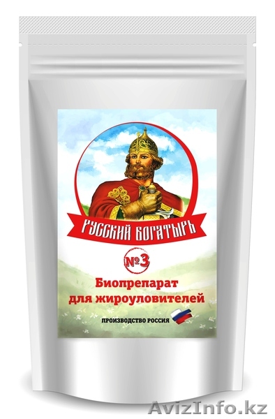 Микроорганизмы для расщепления жиров, масел, органики. - Изображение #1, Объявление #1594830