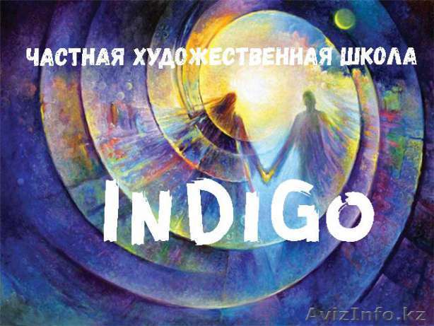 	 Частная художественная школа  - Изображение #1, Объявление #1593292