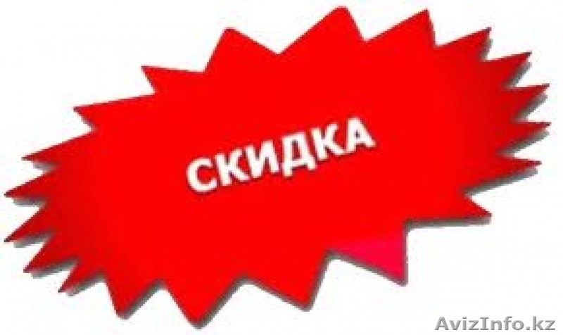 Автошкола дарит приятные подарки! - Изображение #1, Объявление #1597332