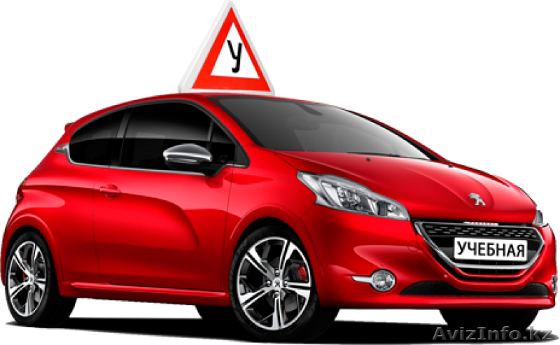 Автошкола. Обучение на права. - Изображение #1, Объявление #1596739