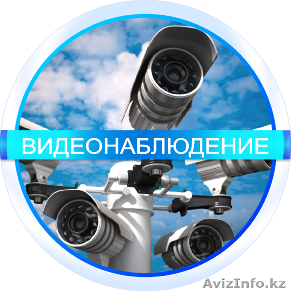 Акция -  до 21 января скидка на установку систем видеонаблюдения  - Изображение #1, Объявление #1601804