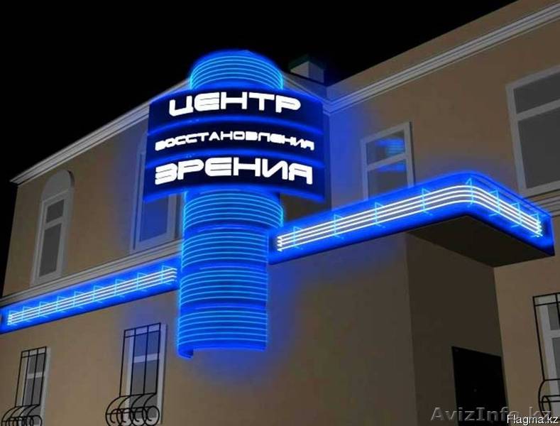 Дизайн наружной рекламы - Изображение #1, Объявление #1614473