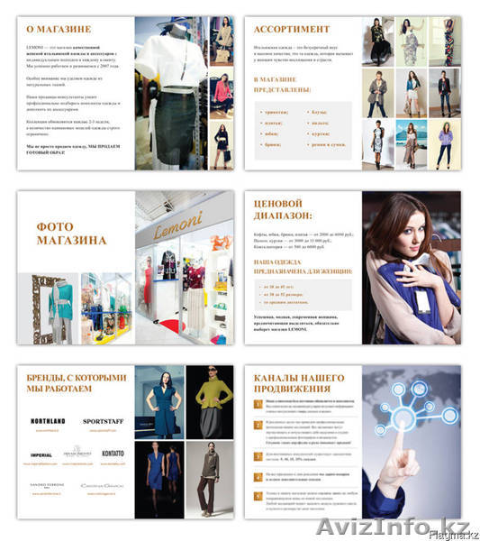 Разработка презентаций. Pdf PowerPoint. - Изображение #1, Объявление #1614469