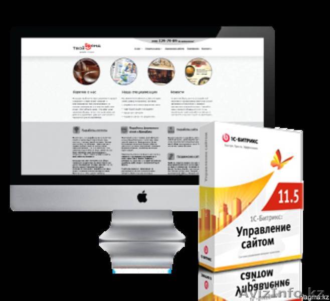 Разработка сайта любой сложности - Изображение #1, Объявление #1614463