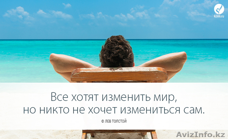 Трансформация личности - Изображение #1, Объявление #1615502