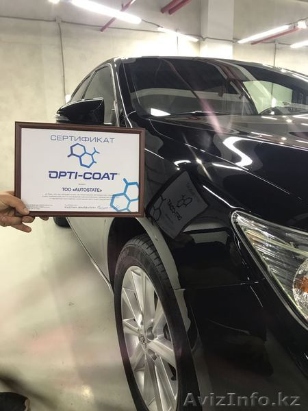 Autostate Детейлинг Астана - Изображение #1, Объявление #1620019