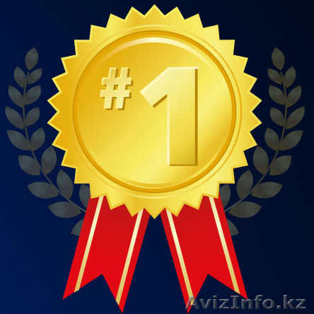 Абай жолы - Изображение #1, Объявление #1624624