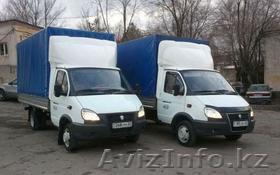 Газель Астана-Алматы-Астана,87015778701 - Изображение #1, Объявление #1625574