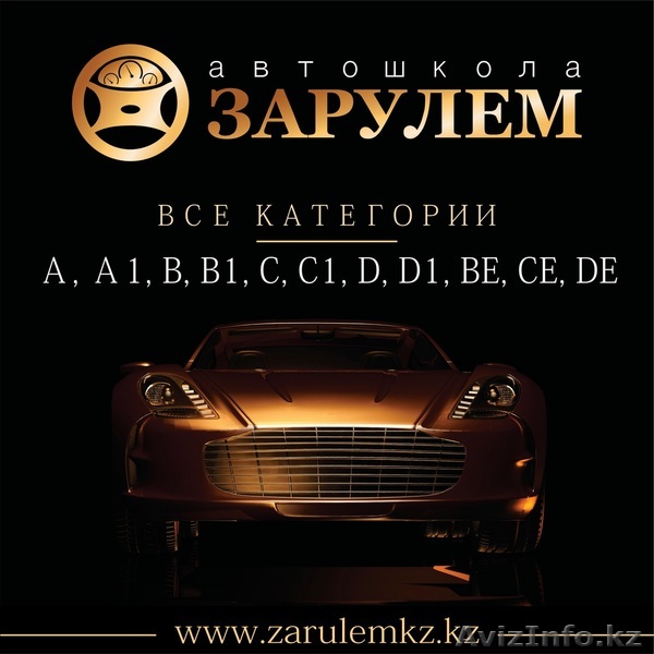 Обучение для всех! - Изображение #1, Объявление #1628590