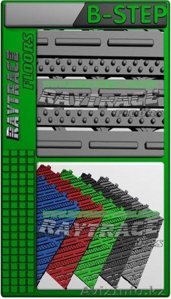 Грязезащитное напольное покрытие антикаблук “B-STEP” - Изображение #1, Объявление #1531040