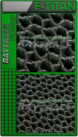 Антискользящее грязезащитное покрытие антикаблук “F-TITAN” - Изображение #1, Объявление #1531032
