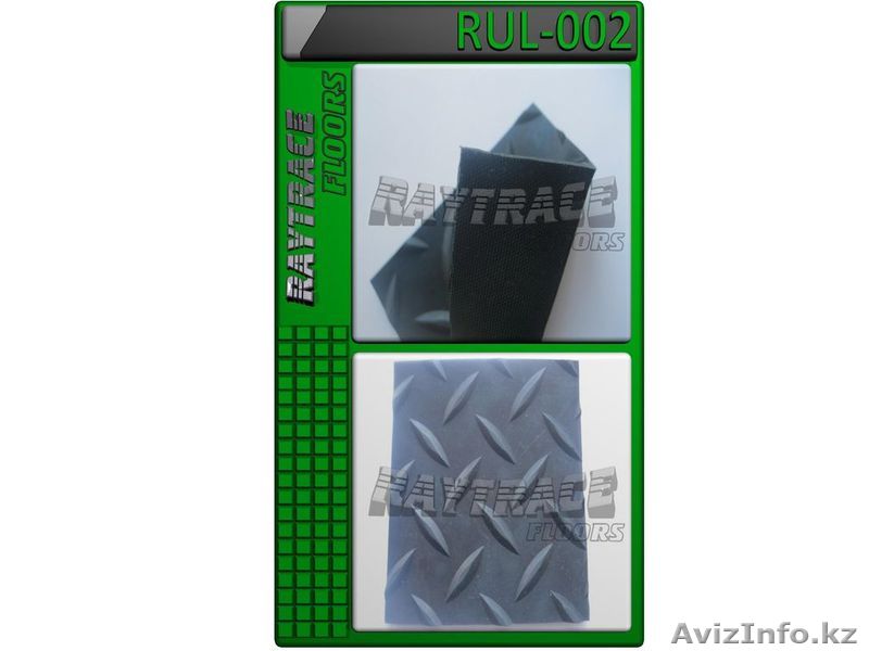 Антискользящее рулонное покрытие RUL-002 - Изображение #1, Объявление #1531059