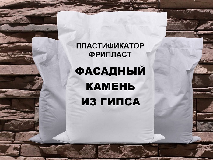 Фрипласт - Фасадный гипс водостойкий для фасадного камня - Изображение #1, Объявление #1648444