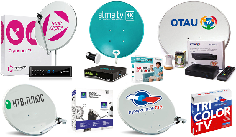 Установка спутниковых тарелок Телекарта,Триколор,Алматв,НТВплюс,Отаутв - Изображение #1, Объявление #1643370