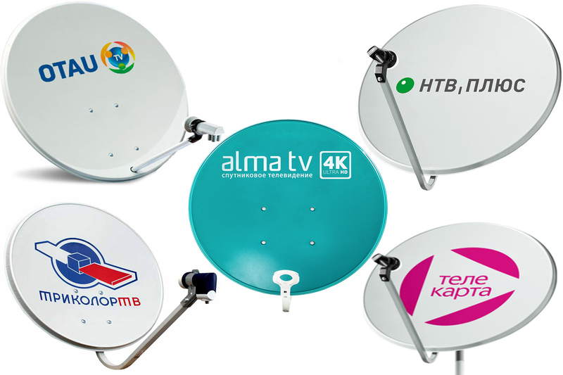 Установка спутниковых антенн Телекарта,Триколор,Алматв,НТВплюс,Отаутв - Изображение #1, Объявление #1643369