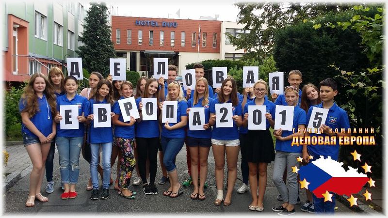 Открываем набор абитуриентов в Чехию и дарим скидку 600 евро - Изображение #1, Объявление #1664944