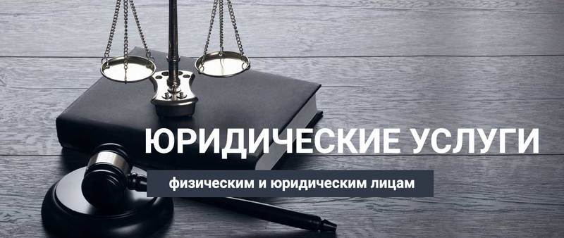 Юрист по проблемным кредитам - Изображение #1, Объявление #1666650