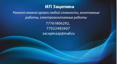 Демонтаж стен, стяжки,  электромонтажные работы - Изображение #1, Объявление #1672672