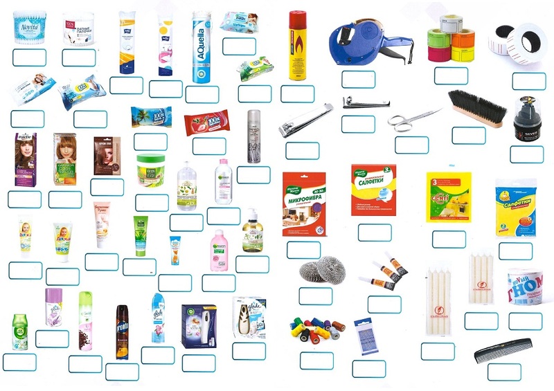 Бытовая химия доставка - Изображение #1, Объявление #1680346