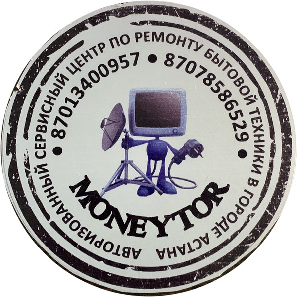 Бесплатная диагностика в Официальном сервисе Монитор - Изображение #1, Объявление #1681816