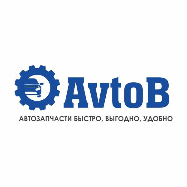 Интернет-магазин автозапчастей avtob.kz - Изображение #1, Объявление #1682319