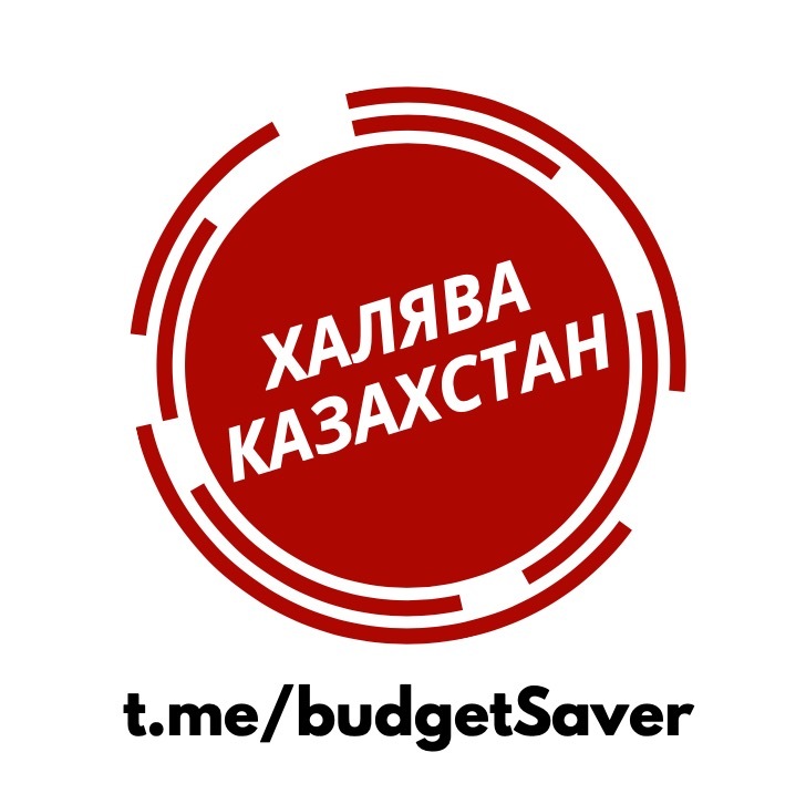 Телеграм-канал по сохранению бюджета - Изображение #1, Объявление #1686143