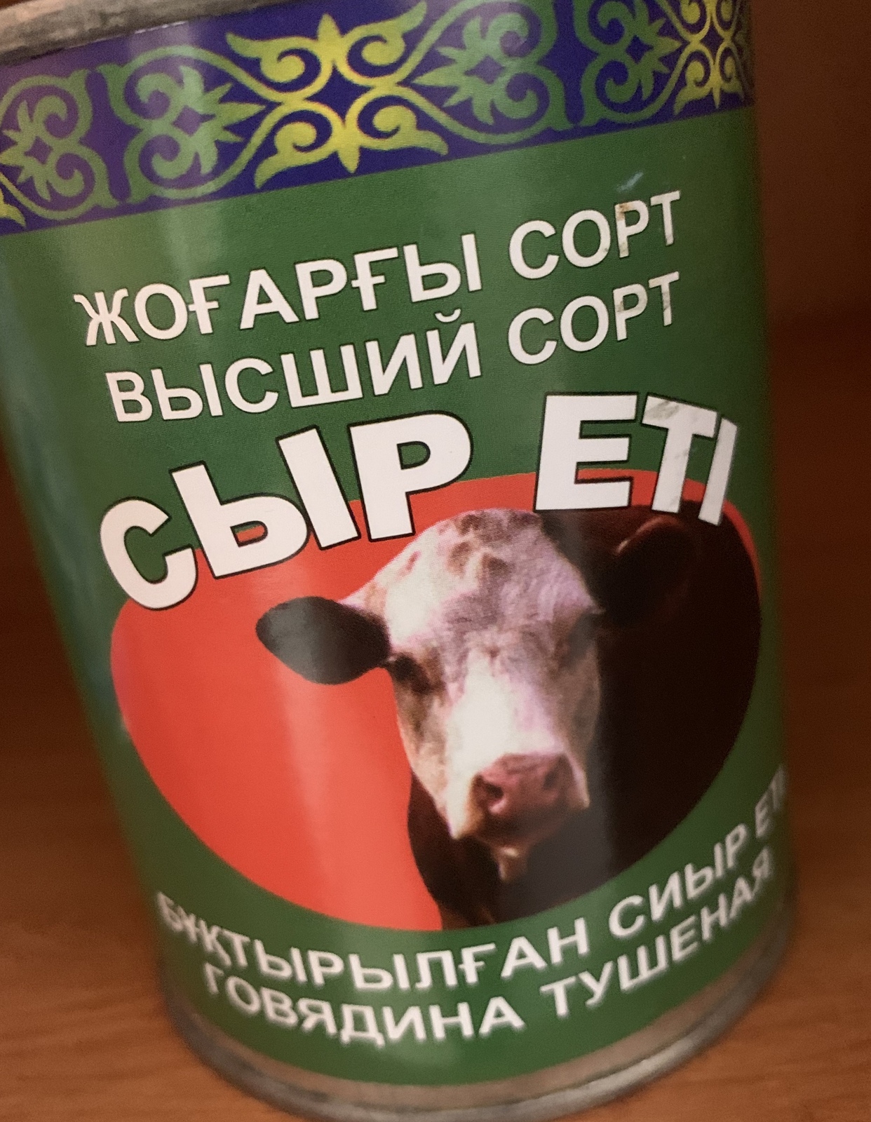 Продам оптом от 500 банок, очень вкусную тушёнку ,просрочка 2 месяца - Изображение #1, Объявление #1686144