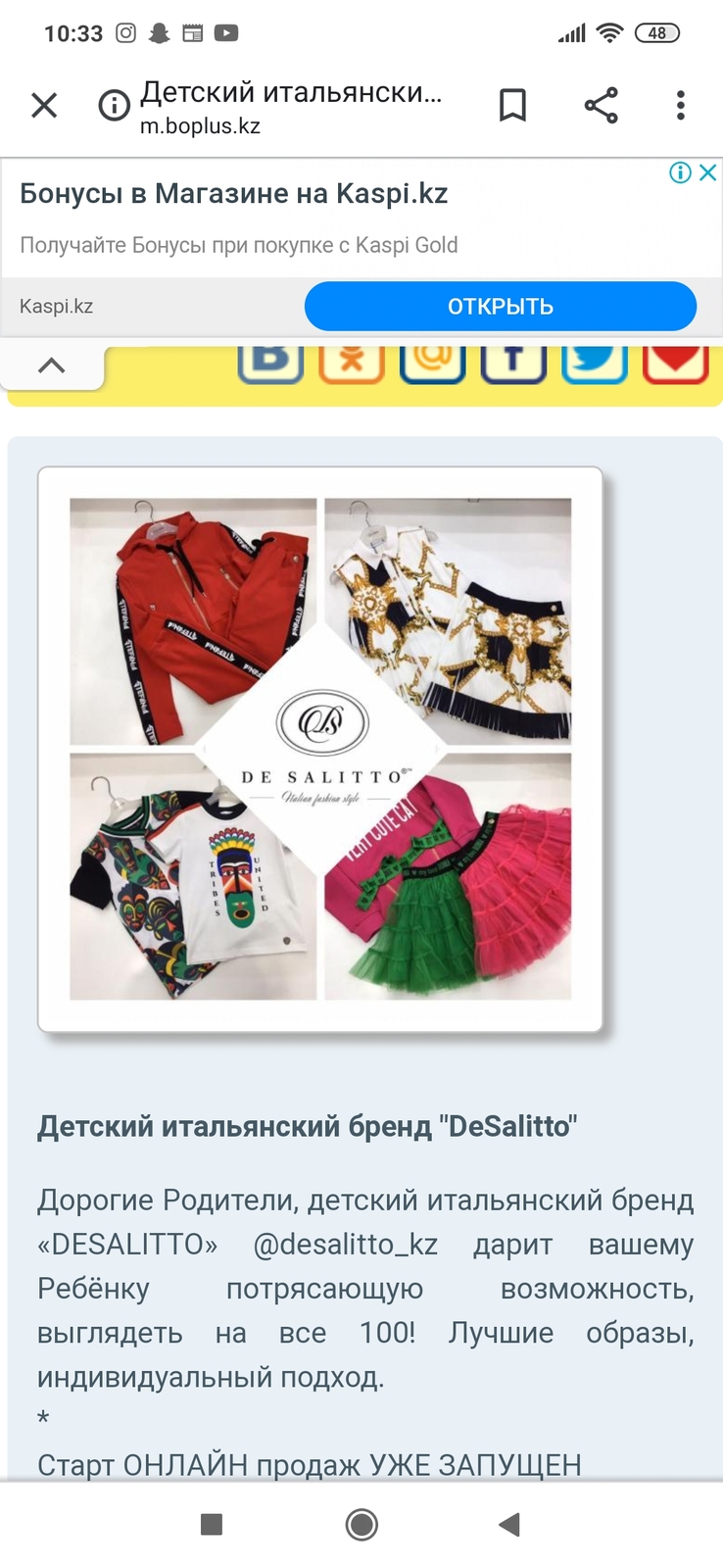 De Salitto - Изображение #1, Объявление #1687086