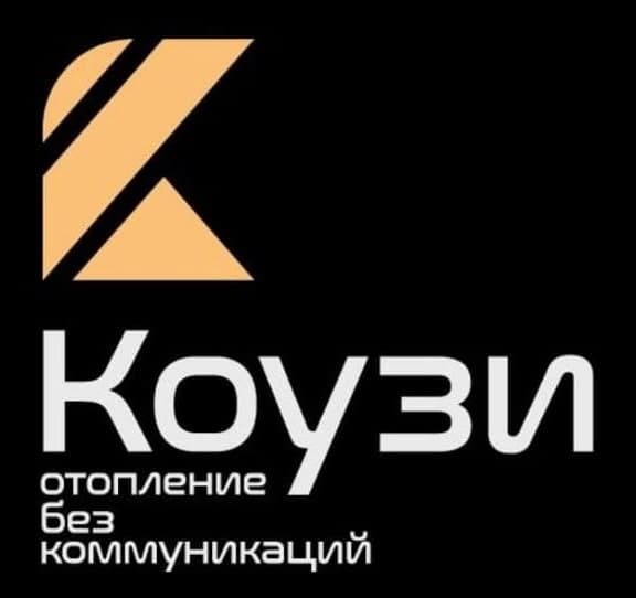 Отопление без котлов, труб и воды! - Изображение #1, Объявление #1710359