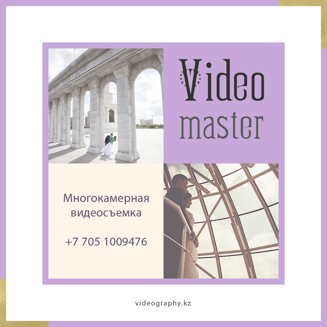 Услуги фото и видеосъемки - Изображение #1, Объявление #1723420