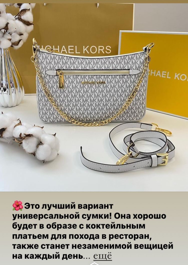 Сумка женская качество люкс - Изображение #1, Объявление #1724573