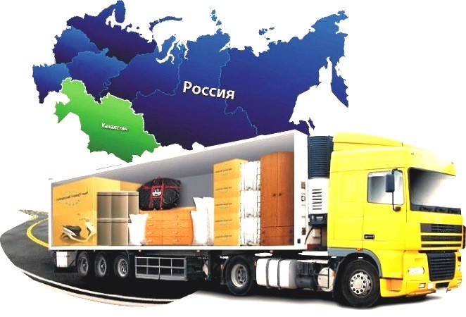 Импорт и экспорт товаров в Россию - Изображение #1, Объявление #1726514