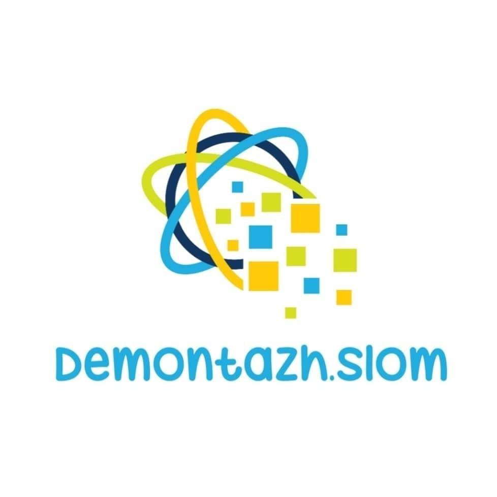 Разбор мебели демонтаж кухонный мебели демонтаж Квартир 8707 203 84 35  - Изображение #1, Объявление #1731030