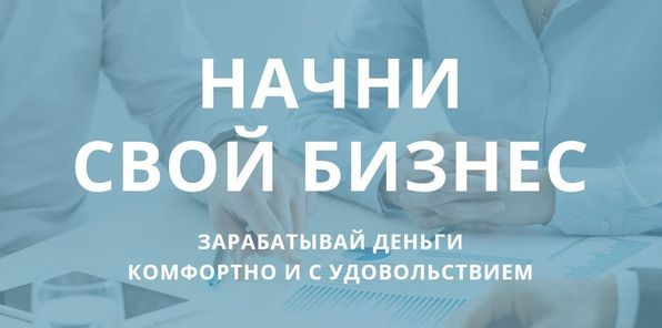 Будущее цифровой wellness индустрии. - Изображение #1, Объявление #1732977