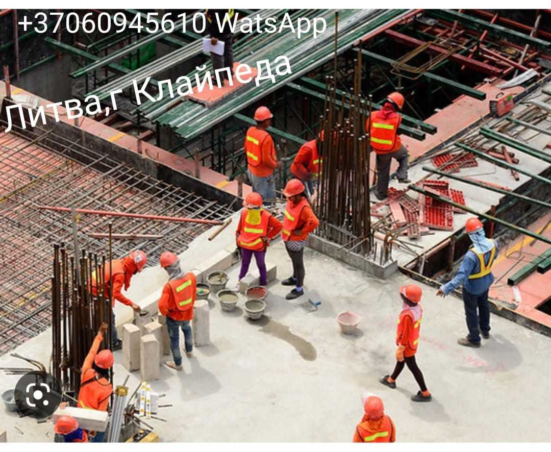 Требуются строители для работы в Литве. - Изображение #1, Объявление #1733911