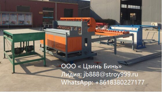 Полноавтоматическая линия для производства сварных сеток модель JB-120 - Изображение #1, Объявление #1735175