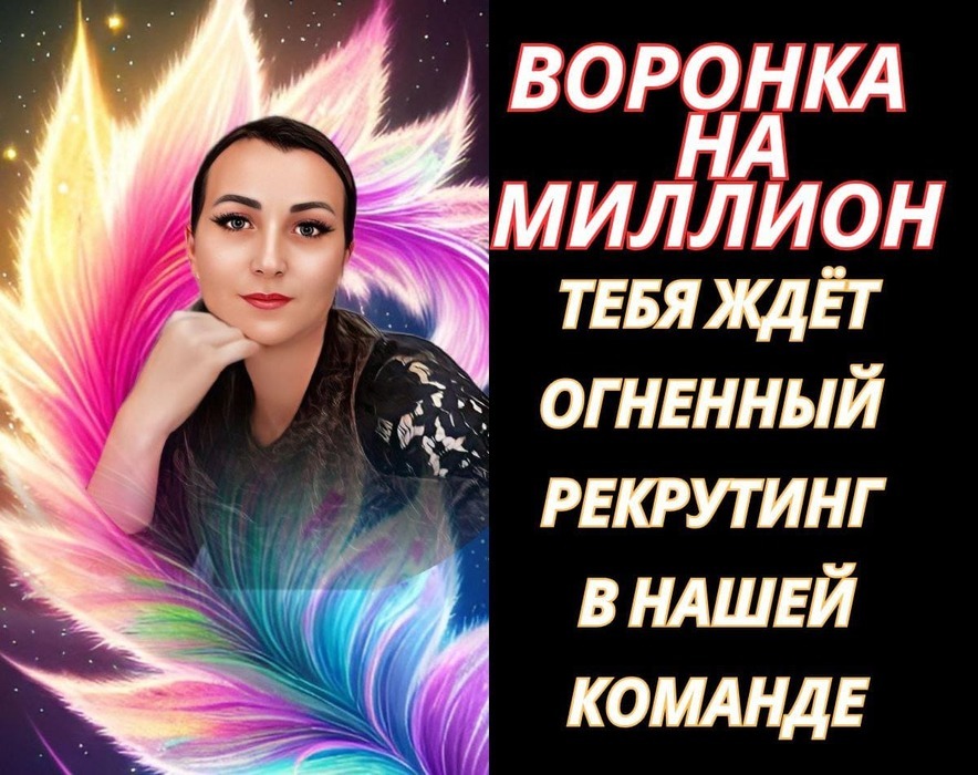Готовая система работы для сетевиков. - Изображение #1, Объявление #1735889