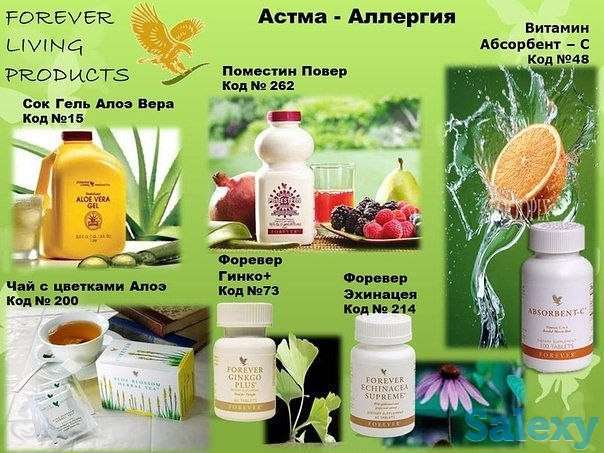 Продукция алое вера , от дилера - Изображение #1, Объявление #1737826