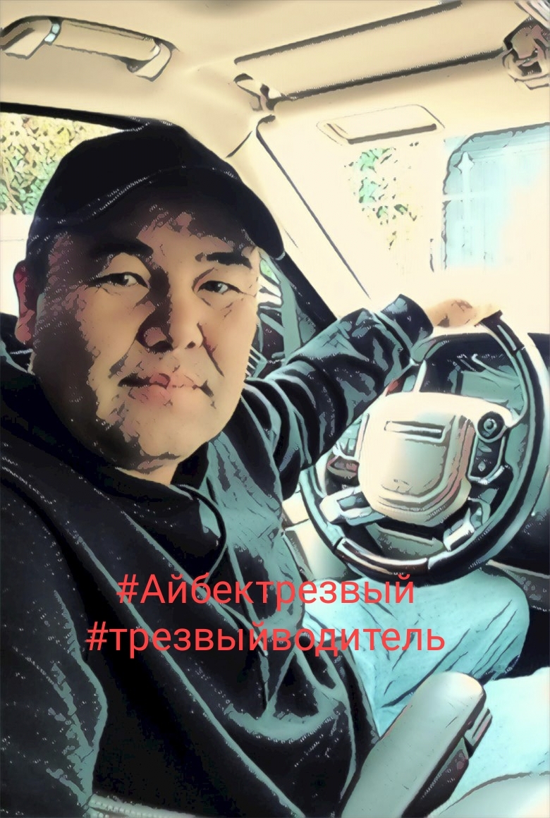 Услуга трезвый водитель 8-701-525-08-32 Астана - Изображение #1, Объявление #1093385