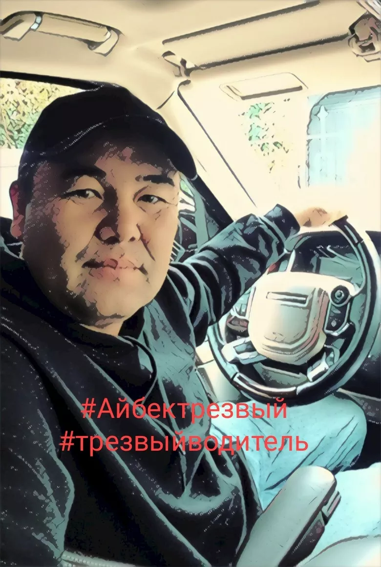 Услуга трезвый водитель, опытные водители. - Изображение #1, Объявление #947271