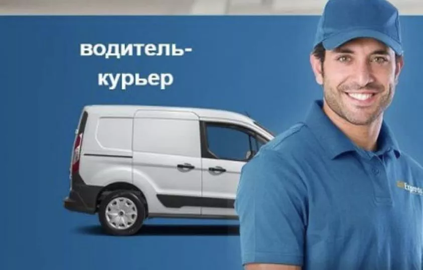 Работа в г. Берлин. - Изображение #1, Объявление #1738637