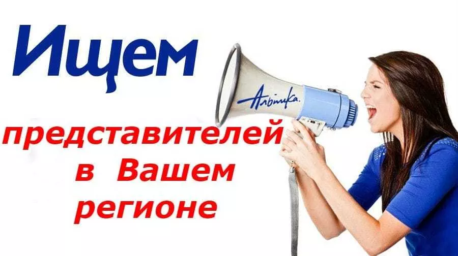 Италия в каждой стране СНГ! - Изображение #1, Объявление #1740805