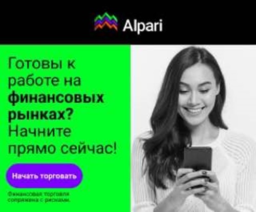 Бесплатное обучение биржевой торговле на различных биржах - Изображение #1, Объявление #1744593