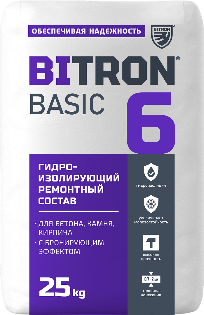 БИТРОН 6 - Изображение #1, Объявление #1745044