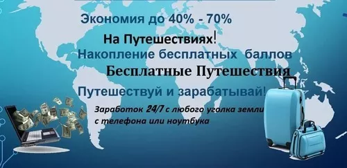 Бизнес Казахстане! - Изображение #1, Объявление #1745837
