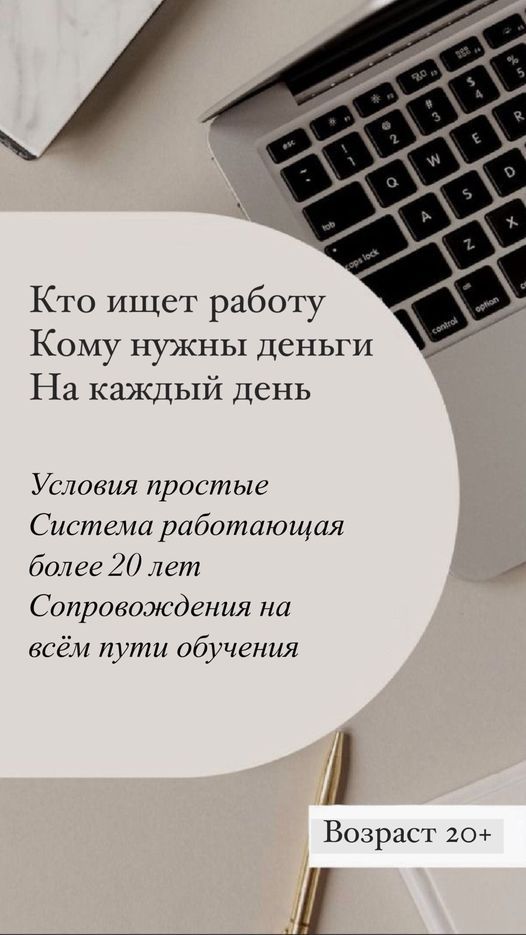 В онлайн проект на русском языке требуются партнёры! - Изображение #1, Объявление #1746095