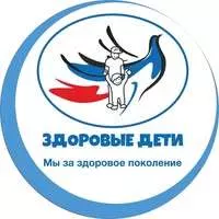 Барокамера для детей: помощь в развитии . - Изображение #1, Объявление #1748230