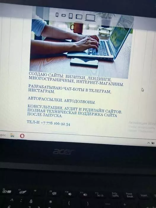 Я рaзрабатываю сайты и чат-боты. - Изображение #1, Объявление #1748617