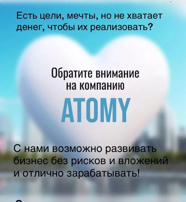 Мечтаете о финансовой независимости и гибком графике? - Изображение #1, Объявление #1748730