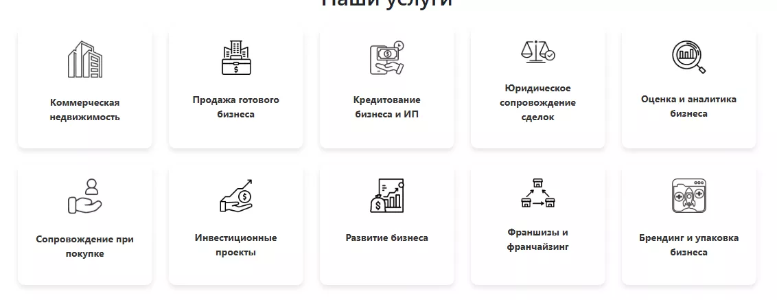  DARYN Центр — Коммерческая недвижимость и бизнес-решения под ключ - Изображение #1, Объявление #1749091